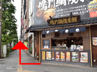 01.雨に濡れにくい安心ルート